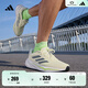 adidas RESPONSE隨心暢跑舒適網(wǎng)面體測跑鞋男子阿迪達斯官方 象牙白/灰色/熒光黃   42
