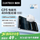 CUKTECH酷態(tài)科蘋(píng)果17充電頭PD40W氮化鎵充電器快充適用iPhone17promax/Air蘋(píng)果16/15手機小米華為type-c頭