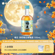 梅見(jiàn)茉莉梅見(jiàn) 青梅酒 330ml 12度 單瓶裝 