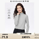 佐丹奴T恤女基礎(chǔ)款打底衫純棉上衣奢滑觸感高領(lǐng)長袖t恤女05322804