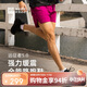 必邁（bmai）必邁遠征者5.0跑步鞋運動(dòng)男鞋輕彈緩震耐磨透氣通勤慢跑鞋子男