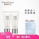 植物日記氨基酸洗面奶護膚酵母晶瑩煥顏潔面膏溫和不緊繃深層清潔收縮毛孔 2支裝：120g*2