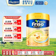 美素佳兒（Friso）港版金裝 HMO嬰幼兒奶粉 3段  800g/罐 (12-36個(gè)月)進(jìn)口營(yíng)養奶粉