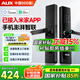 奧克斯（AUX）智能門(mén)鎖指紋鎖密碼鎖入戶(hù)門(mén)政府國家補貼家用防盜門(mén)電子鎖包安裝 FPC指紋+比亞迪AI芯片+超長(cháng)續航+已接入米家APP 免費上門(mén)安裝 三年全國聯(lián)保