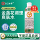 京衛本草金盞花調理爽膚水248ml補水保濕溫和控油舒緩調理肌膚水油平衡
