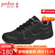 金猴運動(dòng)鞋男戶(hù)外休閑訓練鞋透氣登山跑步鞋 QJ2025J 春秋系帶款41碼