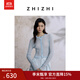 致知ZHIZHI 少年游 短開衫女2025夏季新款超薄針織衫隨性自由風 云門藍 L