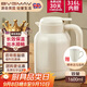 寶威瑪（BVGMAV）保溫壺英國 家用保溫水壺 大容量不銹鋼熱水壺暖水保溫保冷瓶1.6L