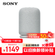 索尼（SONY）LinkBuds 音樂(lè)盒 質(zhì)感人聲無(wú)線藍(lán)牙音箱 家居藝術(shù) 家用室內(nèi)桌面禮物音響 電腦桌面音響 SRS-LS1淡灰色