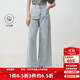 艾諾絲雅詩(shī)【商場(chǎng)同款】2025夏季新品長(cháng)絨棉全棉闊腿褲牛仔褲長(cháng)褲女40433201 牛仔蘭 M