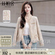 絲柏舍赫本風(fēng)短外套2025秋裝新款女時(shí)尚花邊拼接長(cháng)袖正肩上衣