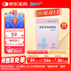 【原研進口】順爾寧 孟魯司特鈉顆粒 0.5g:4mg*7袋/盒