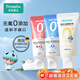 恐龍醫生（PROTEFIX）兒童牙膏1-2-3-6歲無(wú)氟溫和0添加防蛀固齒含鈣嬰兒寶寶牙膏50g3支