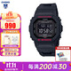卡西歐（CASIO）小方塊男表G-SHOCK日韓表六局電波太陽能藍(lán)牙運(yùn)動表送男友禮物 GW-B5600HR-1太陽能+藍(lán)牙