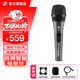 森海塞爾E 835-S 手持有線(xiàn)話(huà)筒舞臺演出主持動(dòng)圈麥克風(fēng)吉他彈唱音箱K歌直播 E835S 贈3米卡儂線(xiàn)