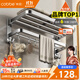 卡貝（cobbe）304不銹鋼毛巾架浴室置物架用品衛(wèi)生間免打孔衛(wèi)浴一體雙層浴巾架