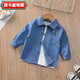 凌卡戚童裝春秋款男童中小童牛仔兒童襯衫洋氣寶寶長(cháng)袖襯衣韓版打底上衣 藍色 恐龍牛仔衣 80 建議身高(70-75)