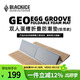 黑冰GEO雙人蛋槽防潮墊(鋁箔款)戶(hù)外露營(yíng)輕量便攜野餐墊子Z6108香檳色