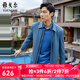 雅戈爾（YOUNGOR）風(fēng)衣男翻領(lǐng)長(cháng)款單風(fēng)衣聚酯纖維年輕時(shí)尚男士上衣外套 VYDF424975HQA藍色 L 175/96A