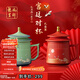 阿波羅之夢(mèng)故宮風(fēng)文創(chuàng  )結婚禮物新婚送新人訂婚七夕情侶水杯對杯龍鳳杯禮品