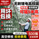 德力西充電高枝鋸可伸縮電動(dòng)加長(cháng)桿鋰電鋸修剪樹(shù)枝園林果樹(shù)單手鋸電鏈鋸 【伸縮可鋸5米高】10.0雙電+3鏈 標配6寸聯(lián)系客服可免費升級8寸鋸