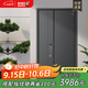 盼盼（Pan Pan）家用甲級防盜門(mén)加厚防撬防爆入戶(hù)門(mén)安全門(mén)暗鉸鏈隱藏式加高門(mén)頭進(jìn)戶(hù)門(mén) 【常規款子母門(mén)&外開(kāi) 2050*1170】 機械鎖