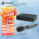 森海塞爾（SENNHEISER）XSW1-825/835 專(zhuān)業(yè)無(wú)線(xiàn)麥克風(fēng)手持動(dòng)圈直播唱歌會(huì )議話(huà)筒 XSW1-825 單通道無(wú)線(xiàn)麥克風(fēng)