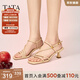 他她（TATA）高跟一字帶涼鞋女鞋法式復古綁帶涼鞋2025秋新款 杏色 37