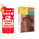 我的靈魂是日落時(shí)分空無(wú)一人的旋轉木馬:聶魯達詩(shī)精選 諾貝爾文學(xué)獎 抒情詩(shī)歌 拉丁美洲詩(shī)人雅眾詩(shī)叢系列 外國詩(shī)歌書(shū)籍