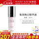 玫琳凱護膚品亮采密集精華液集效煥白精華液淡斑化妝品旗艦 集效煥白精華液 30ml