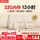 擊音（iGene）【32G內存 12小時(shí)續航】6.0骨傳導藍牙耳機運動(dòng)防水跑步騎行音樂(lè )MP3免插卡無(wú)線(xiàn)掛耳不入耳適用酷狗