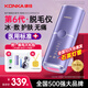 康佳【醫用級標準】脫毛儀冰點(diǎn)家用激光永全身脫毛久去毛冰脫剃毛神器男士女士通用生日禮物 冰晶紫【高端技術(shù)冰點(diǎn)無(wú)痛+強脈沖紅光波】
