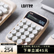 LOFREE 洛斐糖豆圓點(diǎn)藍牙數字小鍵盤(pán)夜光計算器 財務(wù)辦公計數機 外接無(wú)線(xiàn)計算機 奶茶色-小鍵盤(pán)&計算器二合一