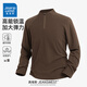 真維斯（Jeanswest）半拉鏈打底衫男款冬季抓絨內搭運動(dòng)上衣深灰色男士帥氣插肩長(cháng)袖潮 【遠紅外保暖】棕色(純色) L (175)(收藏加購優(yōu)先發(fā))
