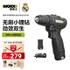 威克士12V無(wú)刷手電鉆WE210鋰電池多功能家用電批電動(dòng)螺絲刀 WE210【2.0Ah雙電電鉆】
