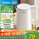 美的（Midea）電燒水壺電熱水壺家用1.5L大容量316L食品級不銹鋼無(wú)縫內膽雙層防燙自動(dòng)斷電MK-HJ1566-PRO