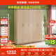 全友家居家用現代簡(jiǎn)約成品衣柜臥室衣櫥立柜簡(jiǎn)易收納儲物柜子政府補貼