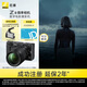 尼康（Nikon）【價(jià)保11.11】ZR全畫(huà)幅微單套機(Z 24-200mm f/4-6.3 VR)4K數字電影攝影機 RED專(zhuān)業(yè)電影機 ZR套機