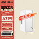 AOC國家補貼20%榮光920電腦臺式機商用辦公整機主機（14代i5-14400F 32G 512G+2T 4G獨顯 WIFI鍵鼠）