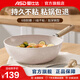 愛(ài)仕達煎鍋不粘鍋平底鍋早餐深煎鍋麥飯石色家用小炒鍋炒菜電磁爐燃氣灶 28cm加深煎炒鍋丨帶蓋