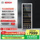 博世（BOSCH）酒柜 家用客廳 辦公室 315L冷藏紅酒柜96支裝葡萄酒柜電腦控溫KSW26V80TI