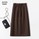 愛(ài)上町輕奢深灰色毛呢半身裙女秋冬2025新款松緊腰中長(cháng)款呢子a字直筒裙 咖色 L /28 建議105-115斤