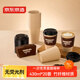 京東京造咖啡杯 一次性杯子紙杯 加厚防燙熱飲杯奶茶杯水杯430ml【20套】