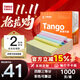 天章 （TANGO）【缺頁(yè)十倍賠】新橙天章四聯(lián)三等分可撕邊針式電腦打印紙 送貨單1000頁(yè) 241-4-1/3S彩色(白紅藍黃)