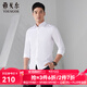 雅戈爾（YOUNGOR）長(cháng)袖襯衫男素色免燙抗皺襯衫棉滌面料抗皺平整易打理 GLCV179846BJY 白色 41