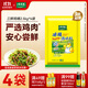 太太樂(lè )三鮮雞精2.5kg*4袋  提鮮味精調味料廚房餐飲商用 三鮮雞精2.5kg*4袋