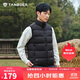 坦博爾輕薄羽絨服馬甲男短立領(lǐng)輕暖舒適坎肩背心內搭TA330033 黑色180