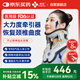 邦臣（BANGCHEN）頸椎牽引器升級電動(dòng)充氣頸托護頸椎支撐醫用頸椎固定器前傾矯正器