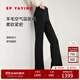 EP雅瑩女裝 羊毛空氣層通勤微喇磨毛加絨小黑褲 秋裝商場(chǎng)同款6437A 黑色 （內里磨毛） XL