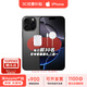 蘋(píng)果【分期0首付】蘋(píng)果16promax iPhone16promax全網(wǎng)通5G 雙卡雙待 黑色鈦金屬 256G 全網(wǎng)通【超長(cháng)質(zhì)?！看蠖Y包
